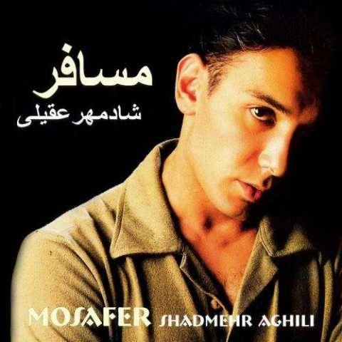 دانلود آهنگ شادمهر عقیلی به نام هزار و یک شب