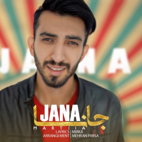 دانلود آهنگ مارتیا به نام جانا