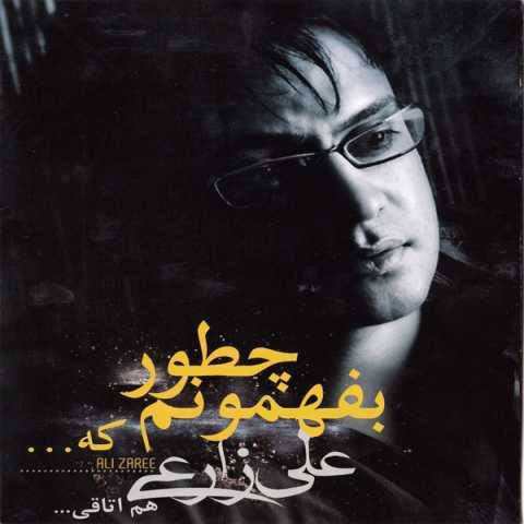 دانلود آهنگ علی زارعی به نام رسوا