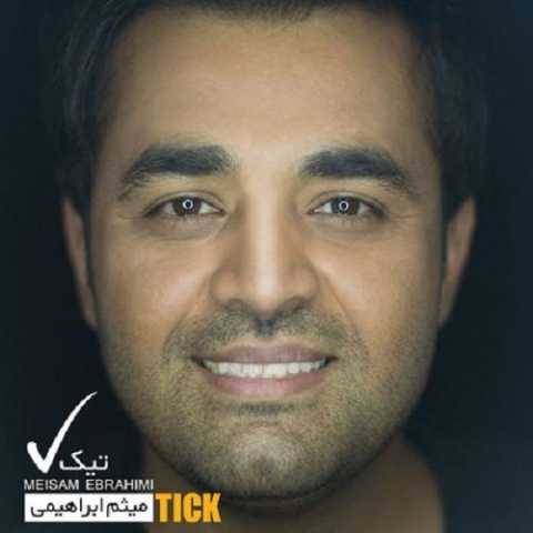 دانلود آهنگ میثم ابراهیمی به نام آرومم