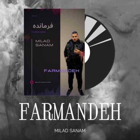 دانلود آهنگ میلاد صنم به نام فرمانده
