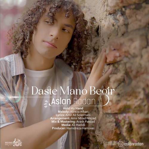 دانلود آهنگ اصلان رادان به نام دست منو بگیر